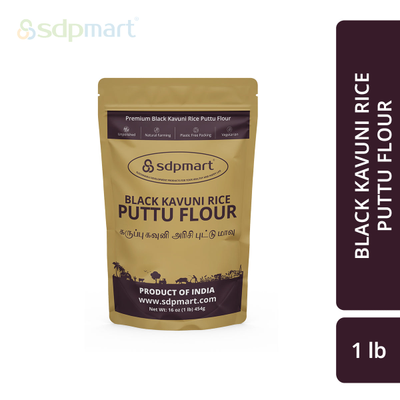 SDPMart Premium Black Kavuni Rice Puttu Flour 1 LB
