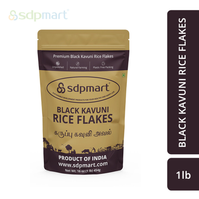 SDPMart Premium Black Kavuni Rice Flakes 1 LB